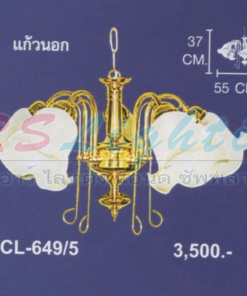 โคมไฟห้อย SCL-649-5