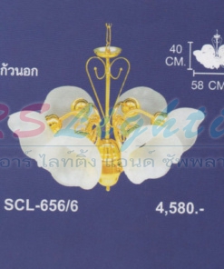 โคมไฟห้อย SCL-656-6