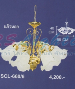 โคมไฟห้อย SCL-660-6