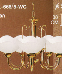 โคมไฟห้อย SCL-666-5-WC