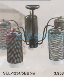 โคมไฟห้อย SEL-1234-5BB