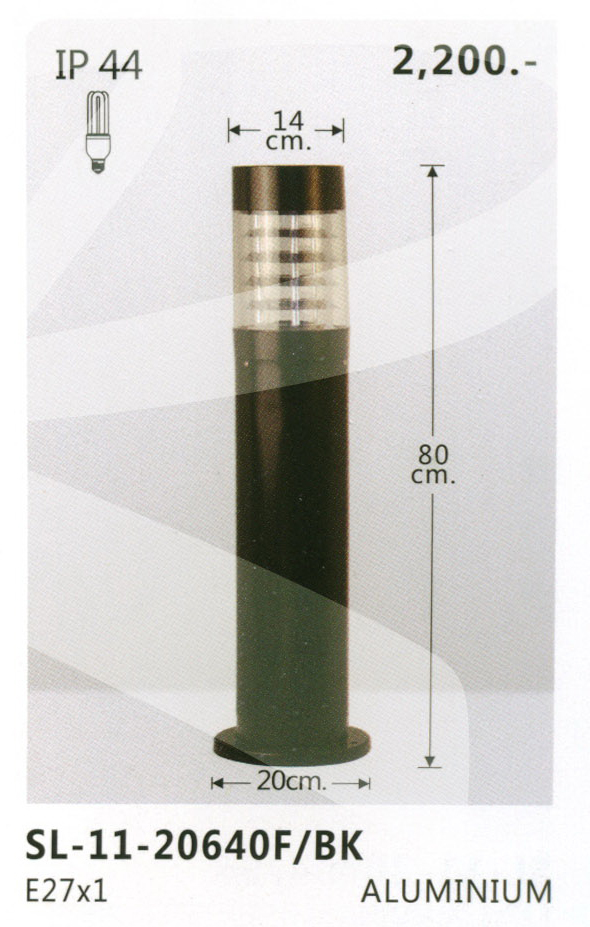 เสาไฟสนาม SL-11-20640F-BK