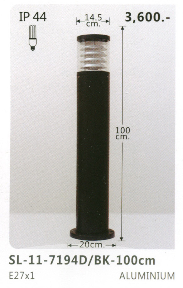 เสาไฟสนาม SL-11-7194D-BK-100cm