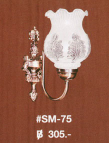 SM-75