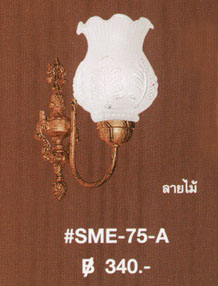 SME-75-A
