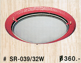 โคมไฟติดเพดาน SR-039-32W