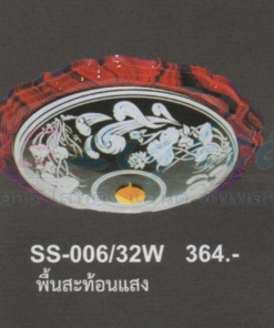 โคมไฟติดเพดาน SS-006-32W