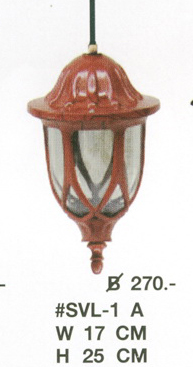 โคมไฟห้อย SVL-1A