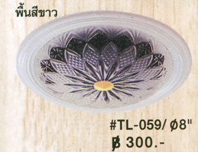 โคมไฟติดเพดาน TL-059-8
