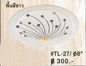 โคมไฟติดเพดาน TL-27-8