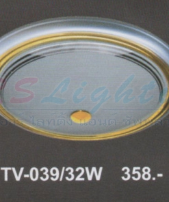 โคมไฟติดเพดาน TV-039-32W