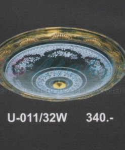 โคมไฟติดเพดาน U-011-32W