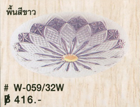 โคมไฟติดเพดาน W-059-32W