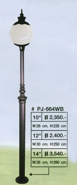 PJ-664WB 10"