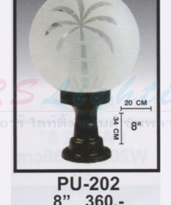 PU-202 10"