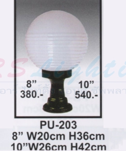 PU-203 10"