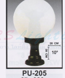 PU-205 10"