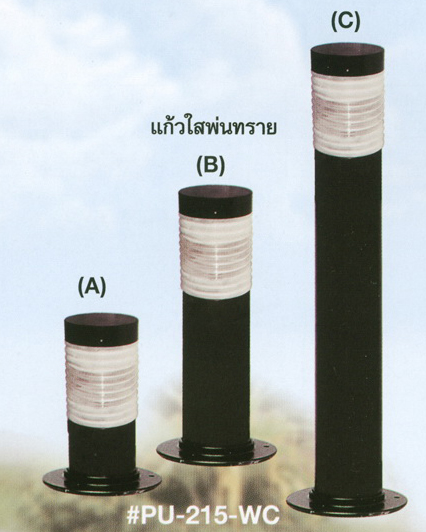 PU-215-WC(B)