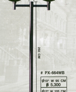 PX-664WB 12"