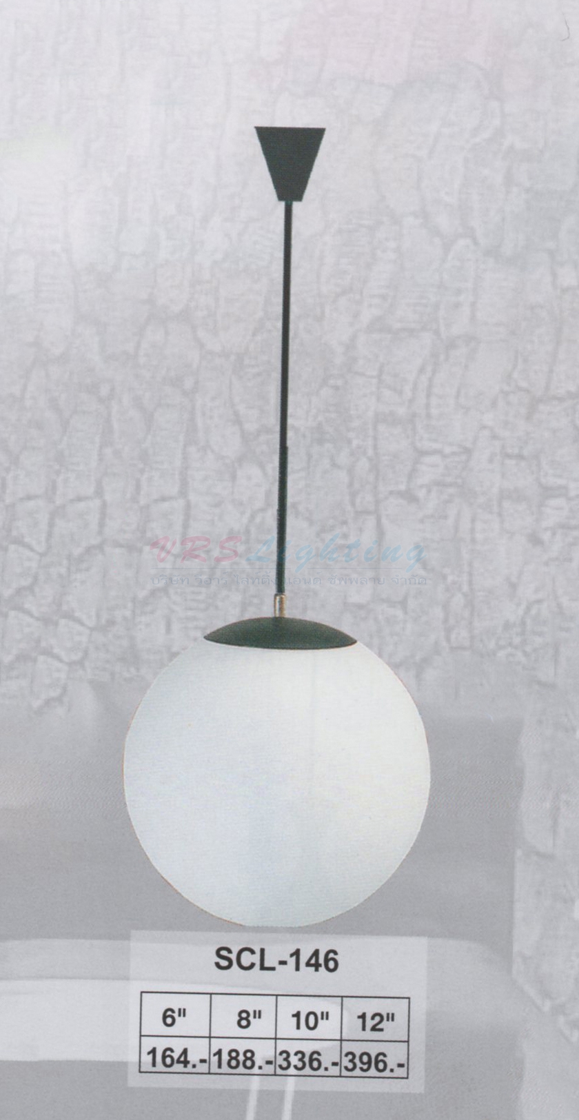 โคมไฟห้อย SCL-146