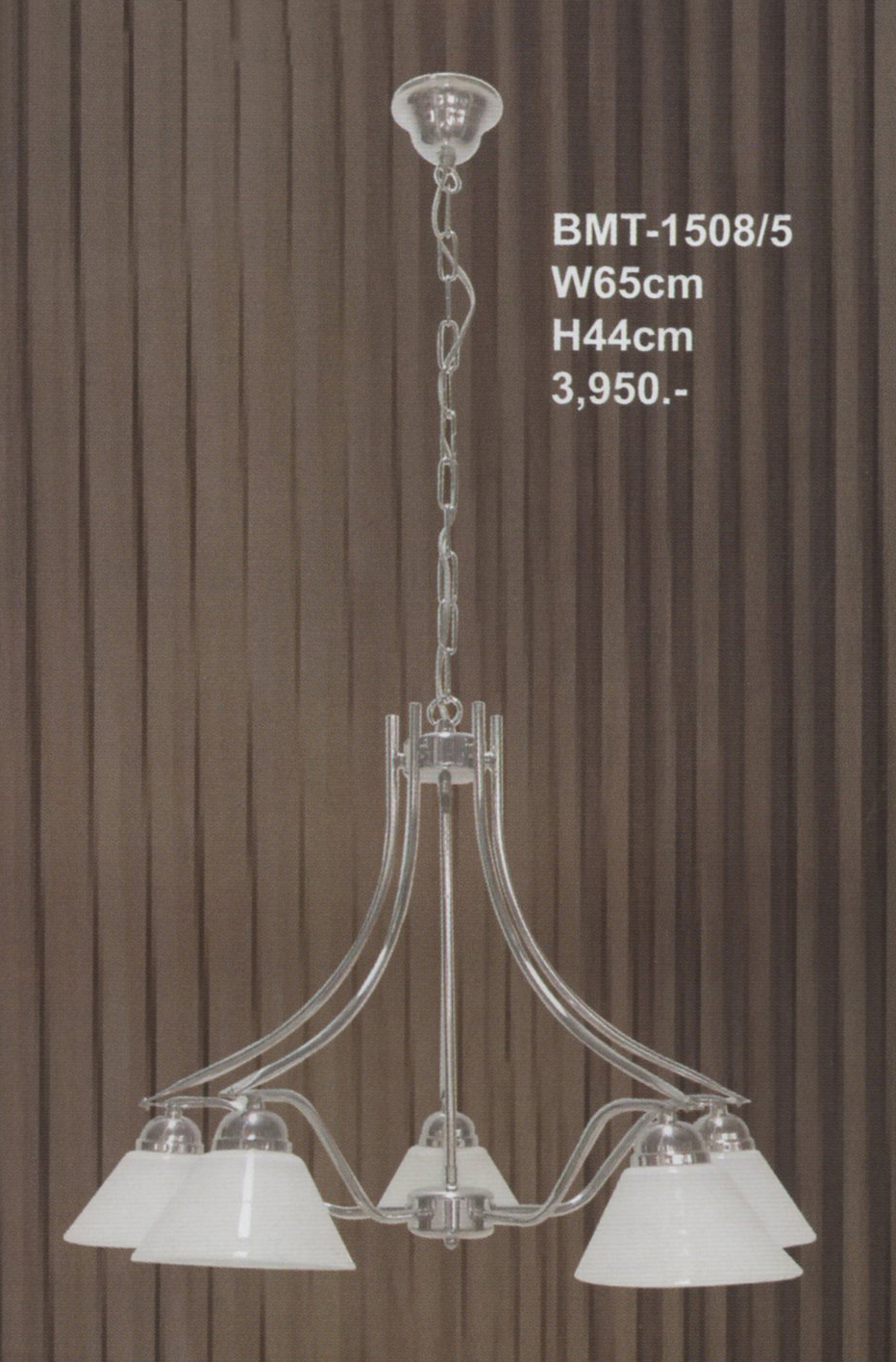 โคมไฟห้อย BMT-1508-5
