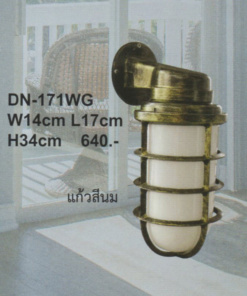 โคมไฟติดผนัง DN-171WG