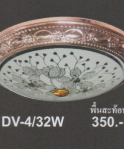 โคมไฟติดเพดาน DV-4