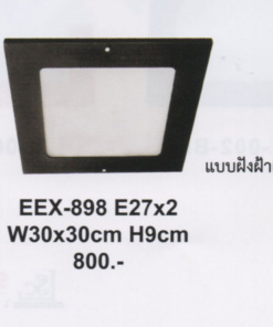 โคมไฟติดเพดาน EEX-898