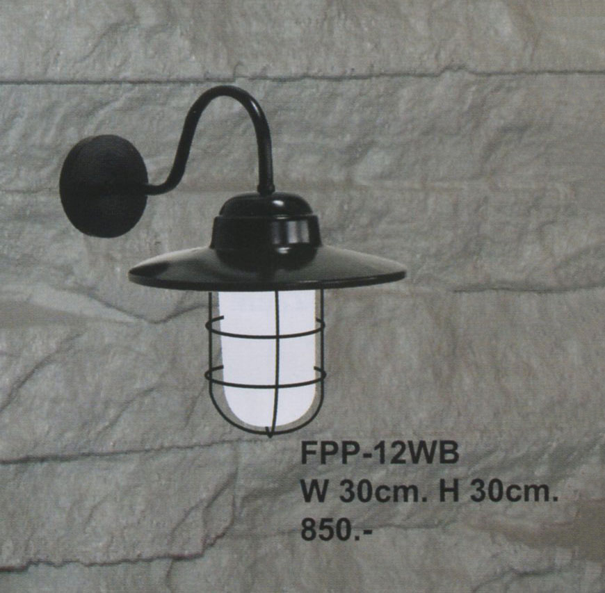 โคมไฟติดผนัง FPP-12WB