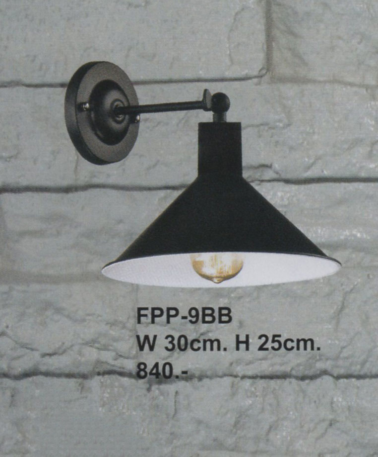 โคมไฟติดผนัง FPP-9BB