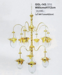 โคมไฟห้อย GGL-143-10G