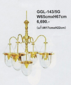 โคมไฟห้อย GGL-143/5G