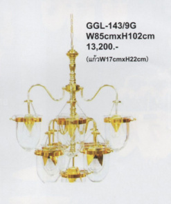 โคมไฟห้อย GGL-143-9G