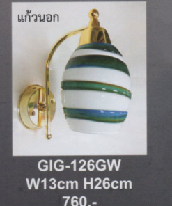 โคมไฟกิ่งภายใน GIG-126GW