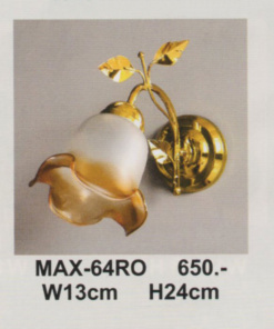 โคมไฟกิ่งภายใน MAX-64RO