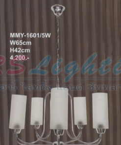 โคมไฟห้อย MMY-1601-5W