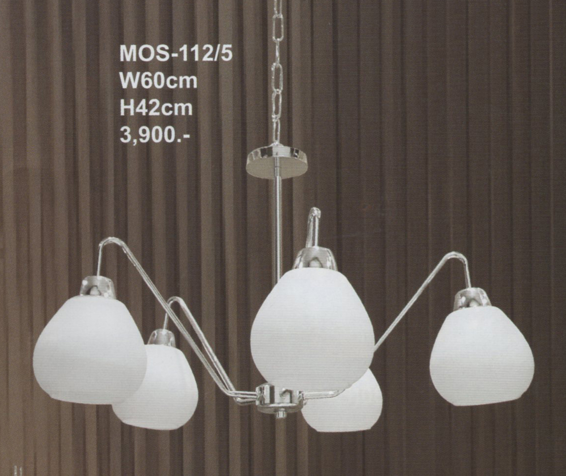 โคมไฟห้อย MOS-112-5