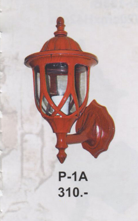 โคมไฟติดผนัง P-1A