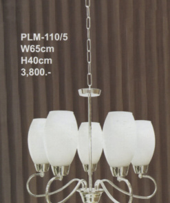 โคมไฟห้อย PLM-110-5