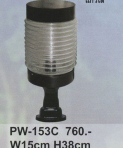 PW-153C