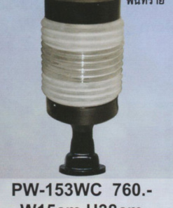 PW-153WC