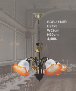 โคมไฟห้อย SGB-111-5R