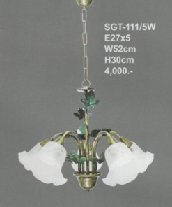 โคมไฟห้อย SGT-111-5W