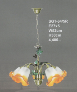โคมไฟห้อย SGT-64-5R